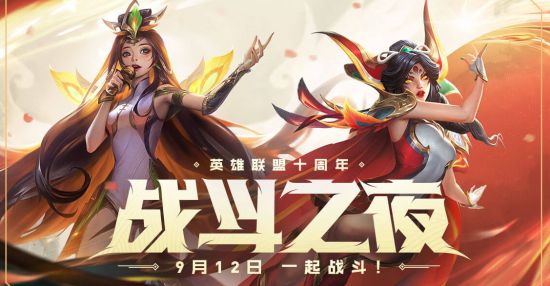 亚运会LOL日本队退出 韩国Kkoma教练变动引发关注