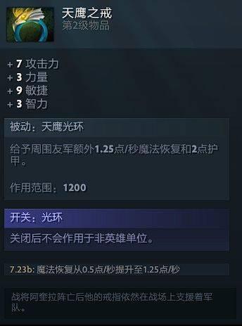 一加Ace 6至尊版展现卓越屏幕性能游戏体验
