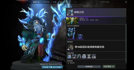 小杨生煎与KPL联名打造美味新体验